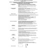 Спот NOVOTECH PEILI 15W встраиваемый светодиодный 357271 NV-357271