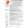 Спот NOVOTECH RAZZO LED 357477 NV-357477