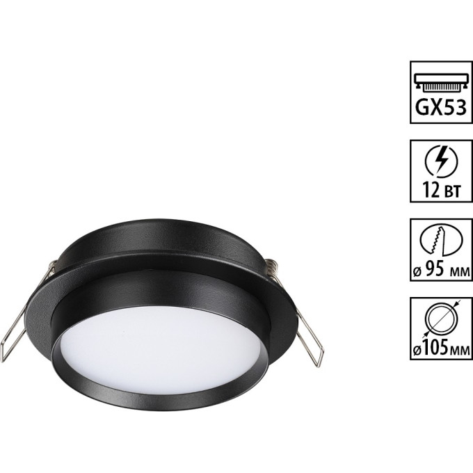 Светильник встраиваемый NOVOTECH LIRIO 371032 NV-371032